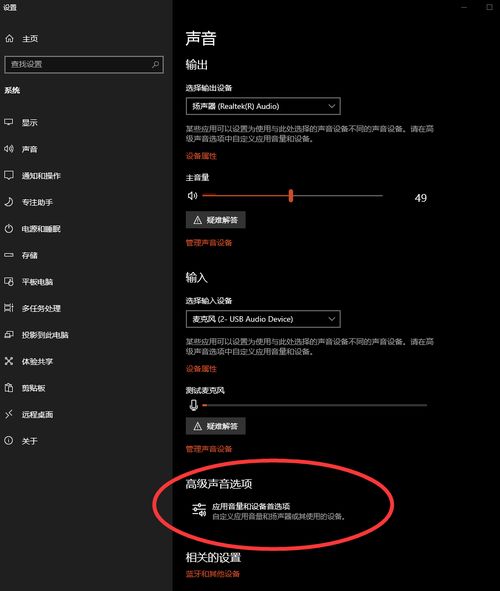 利用OBS配合双显卡提升性能及通过播放设备声道实现程序声音屏蔽