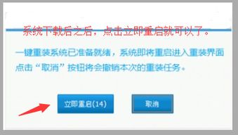 在64位Windows 7系统下安装XP系统 技术开发指南