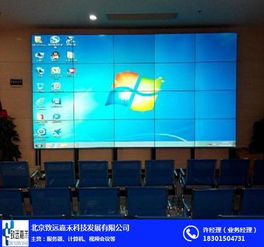 北京西城区大屏拼接服务优选 致远嘉禾科技公司及其在计算机软件技术开发中的核心优势